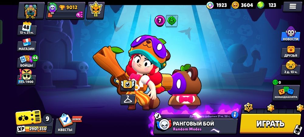 Продаю аккаунт бс