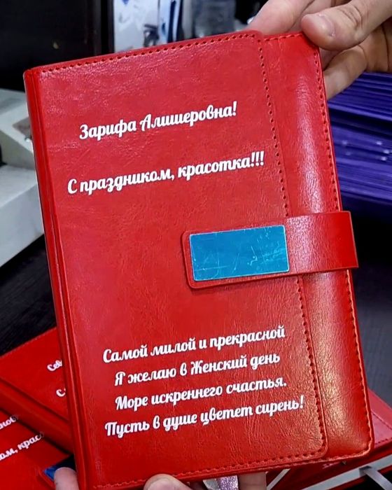 Блокноты, ежедневники
