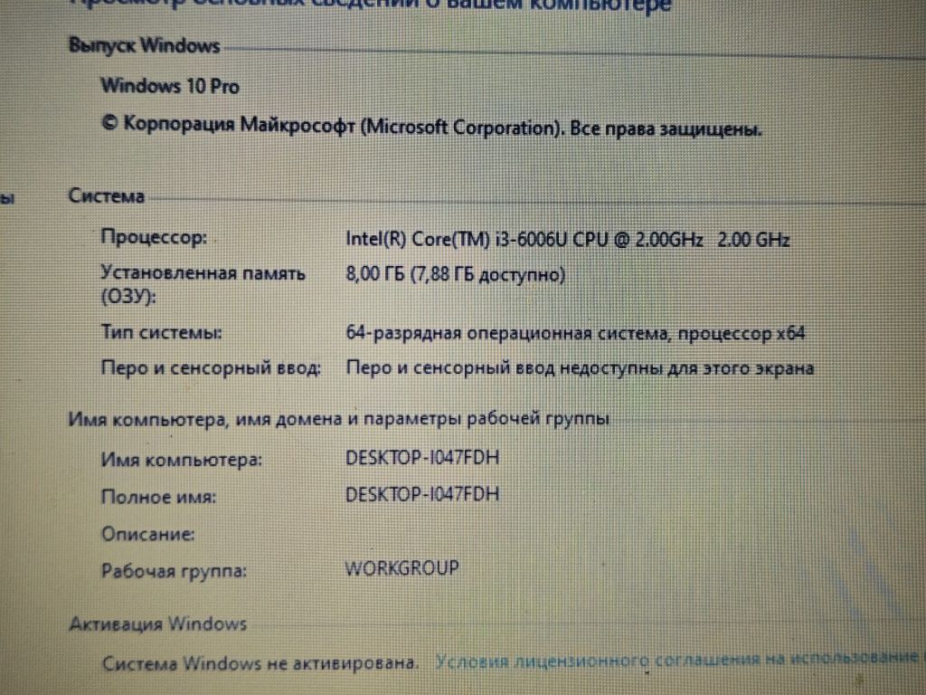 Acer E5-575G-3771
