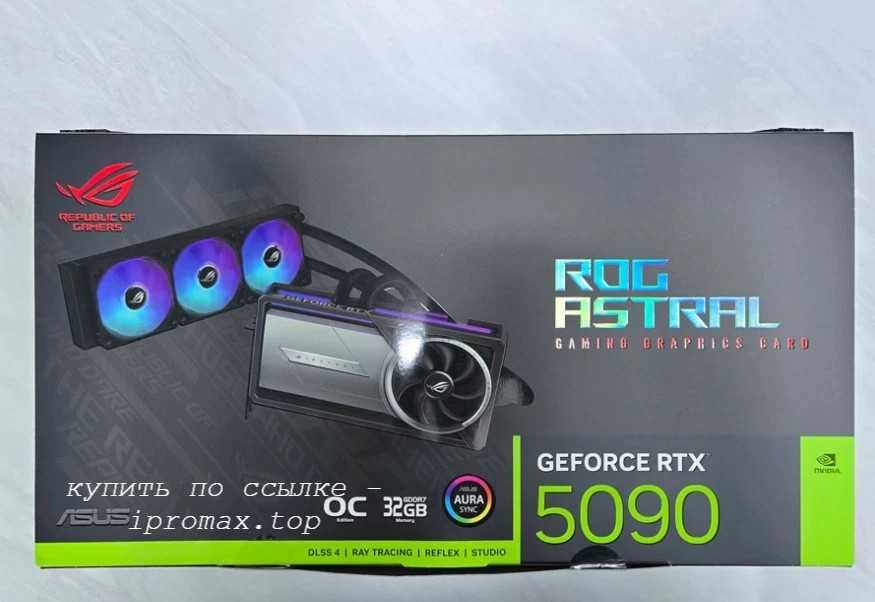 Видеокарта RTX 5090 32 GB