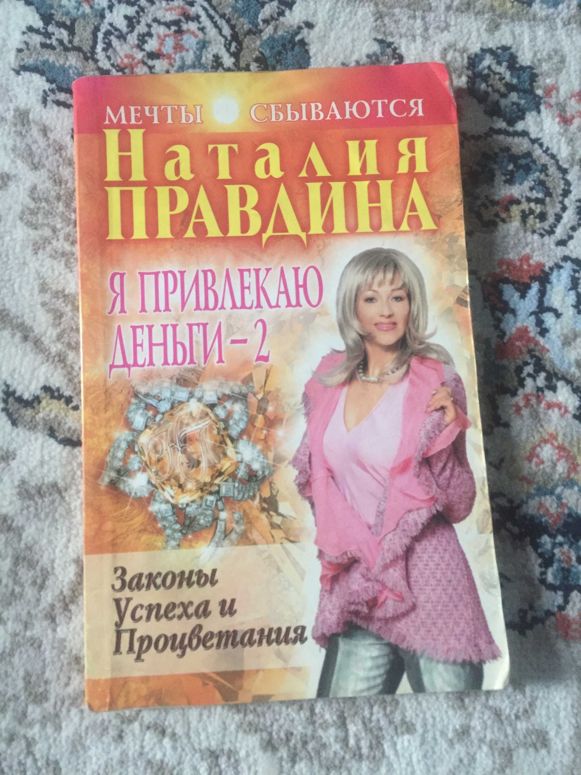 Книги про деньги