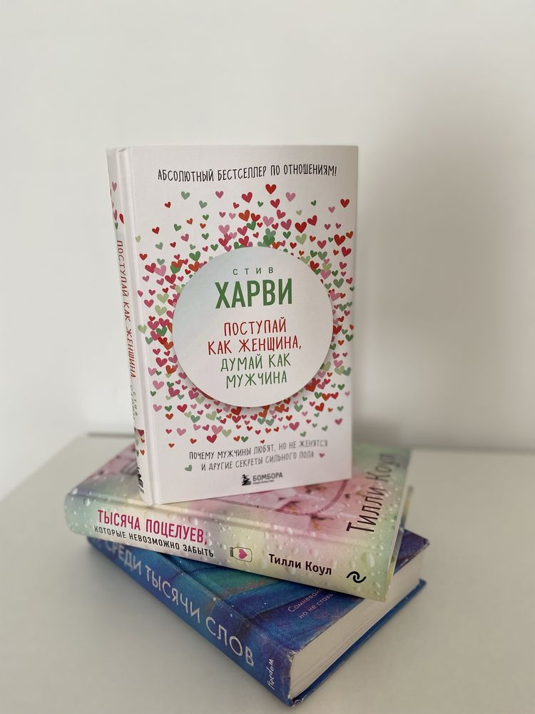 Книги!! Много из них новые