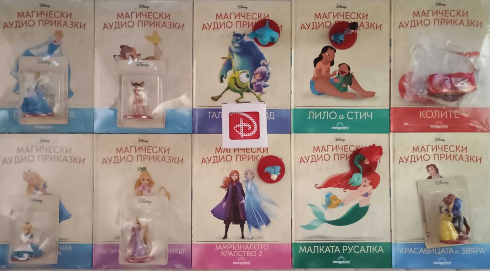 Магически аудио приказки + колонка