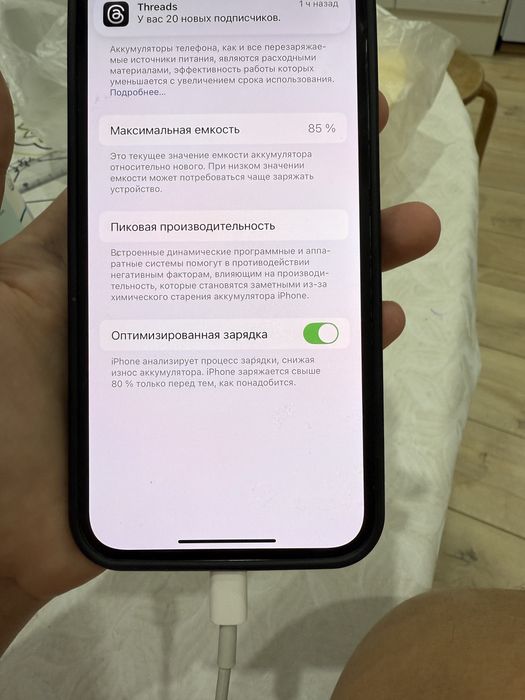 Iphone 14 256 гб
