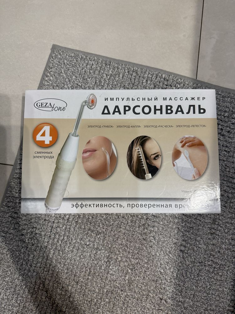 Дарсонваль Gezatone