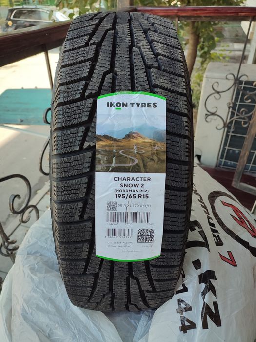 Новые зимние шины (комплект)