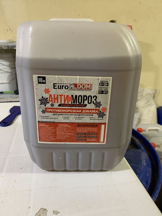 Антимароз антимароз