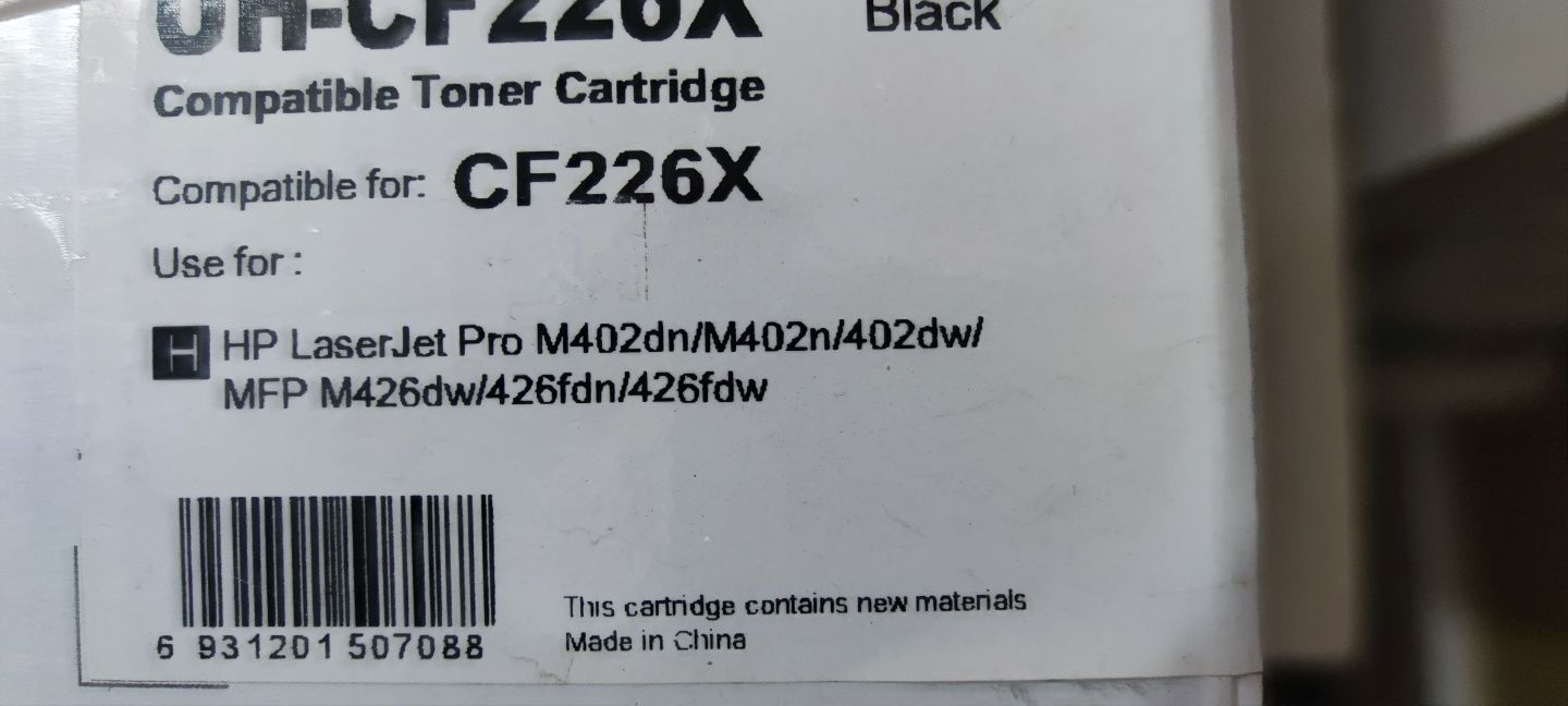 Съвместима тонер касета CF226X