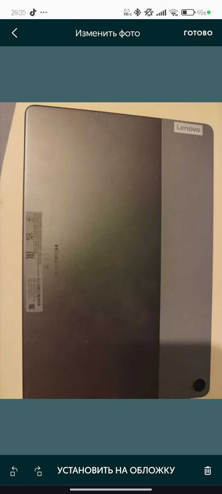 Планшет Lenovo Tab M10
