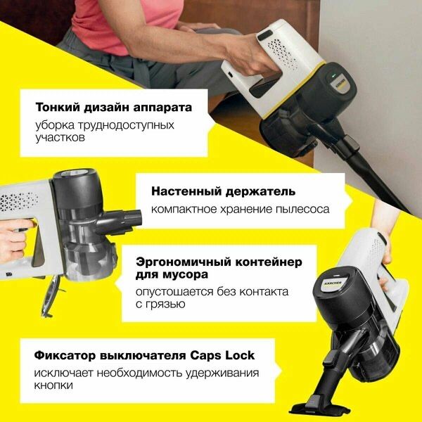 Вертикальный аккумуляторный пылесос Karcher VC 4 Cordless myHome