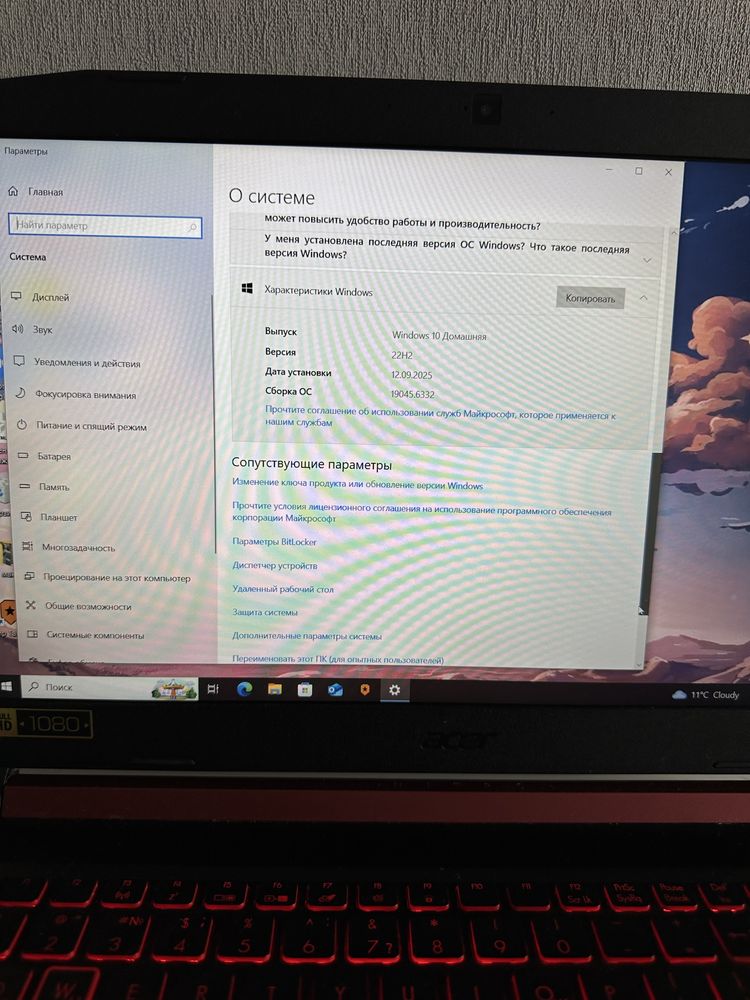 Ноутбук Acer Nitro AN 515-51 Core (TM) i5-7300 HQ Windows 10