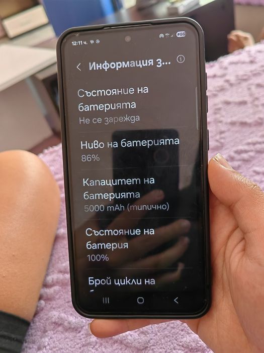 Samsung Galaxy A56 5G