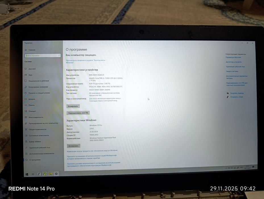 Lenovo notebook сотилади