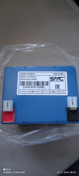 Продам аккумуляторы SVC 12v 4.5 А