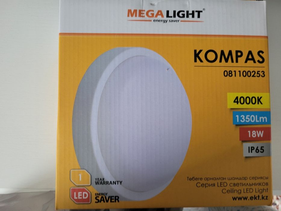 Led светильники, люк ревизионный