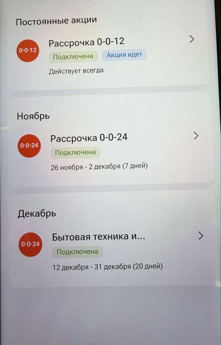 Продам каспий магазин с доступом 0-0-24