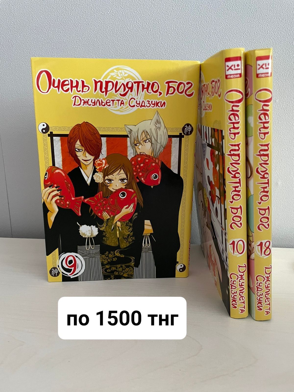 Продам книги манги и фигурки