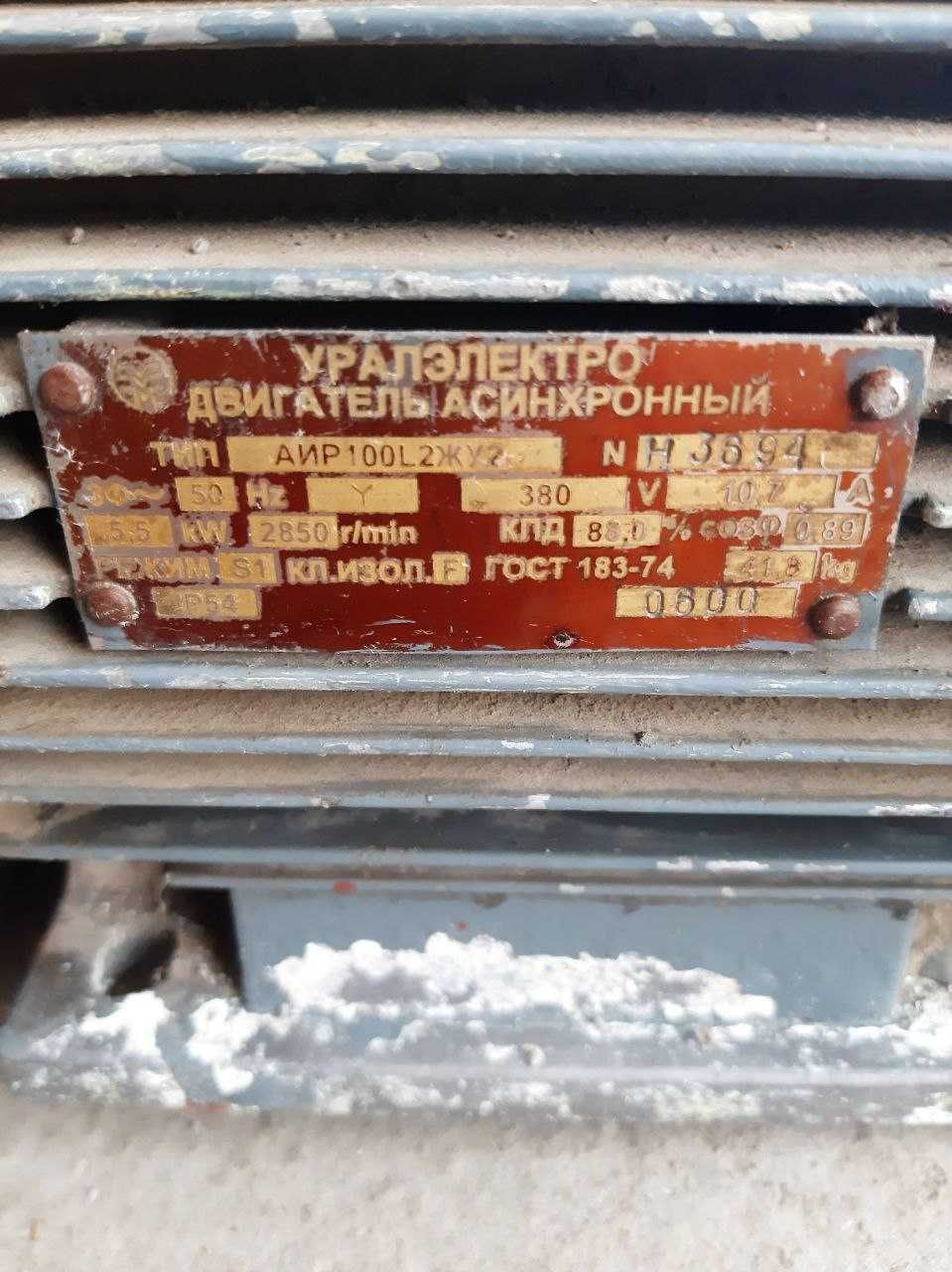 Suv nasosi tezda sotiladi (Russia)
