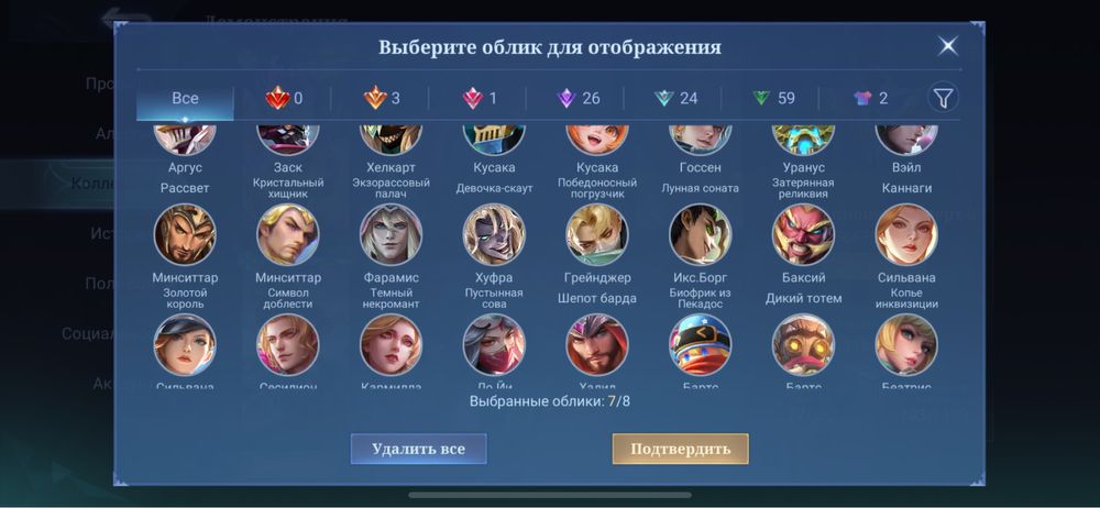 Аккаунт Mobile legends