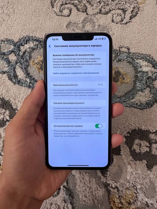 Iphone 11 pro max