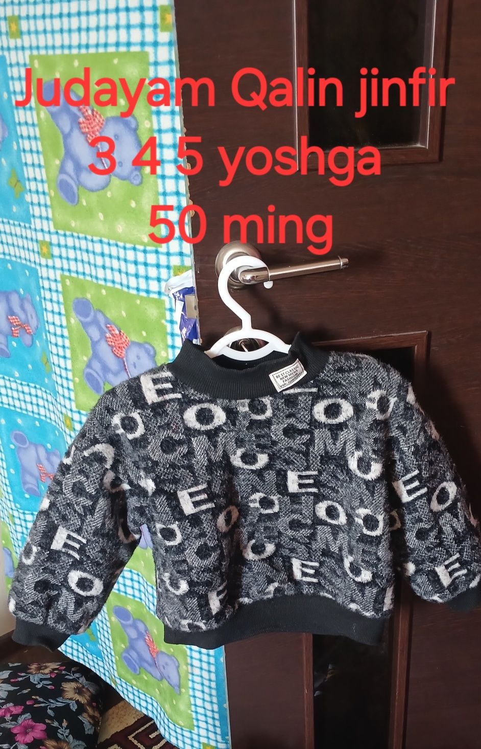Judayam qalin jenfir sotiladi