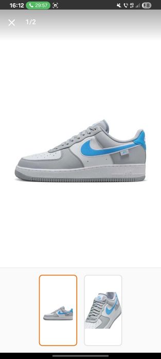 Nike air force 1 ,pot săi vând Doar dacă îi plătiți la livrare