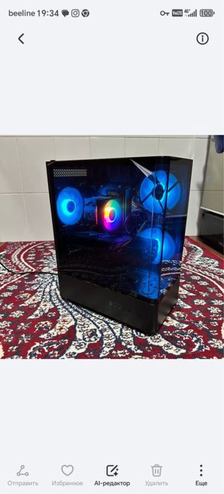 Процессор для компьютера