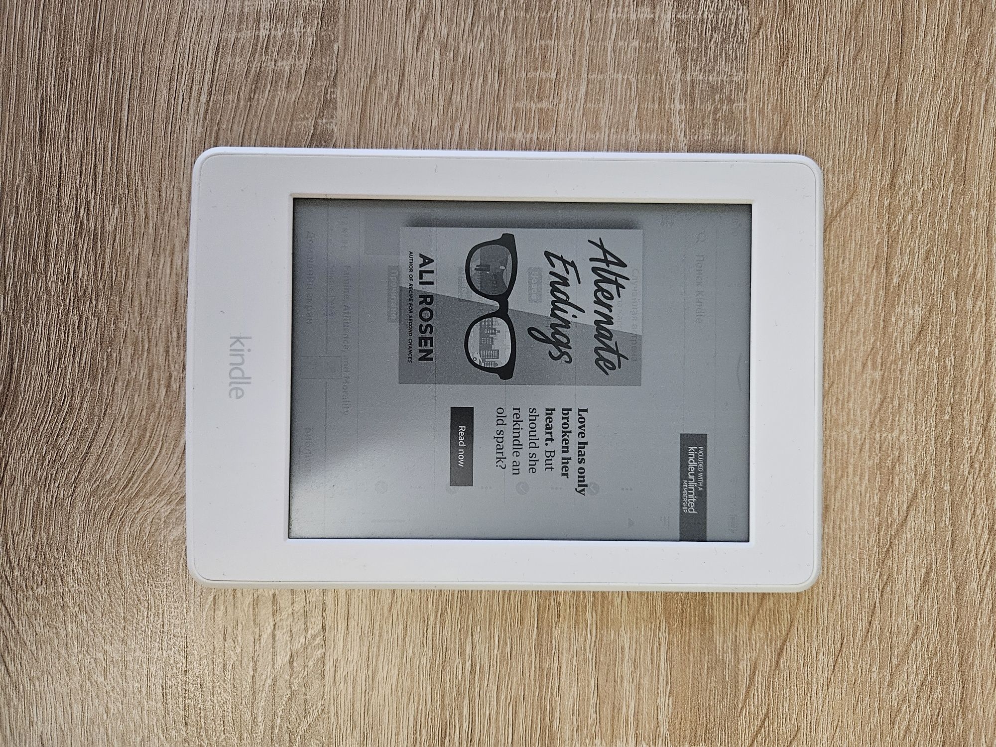 Amazon Kindle Paperwhite