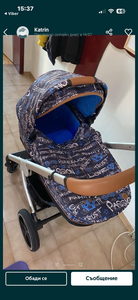 Cybex Balios S FE Values For Life