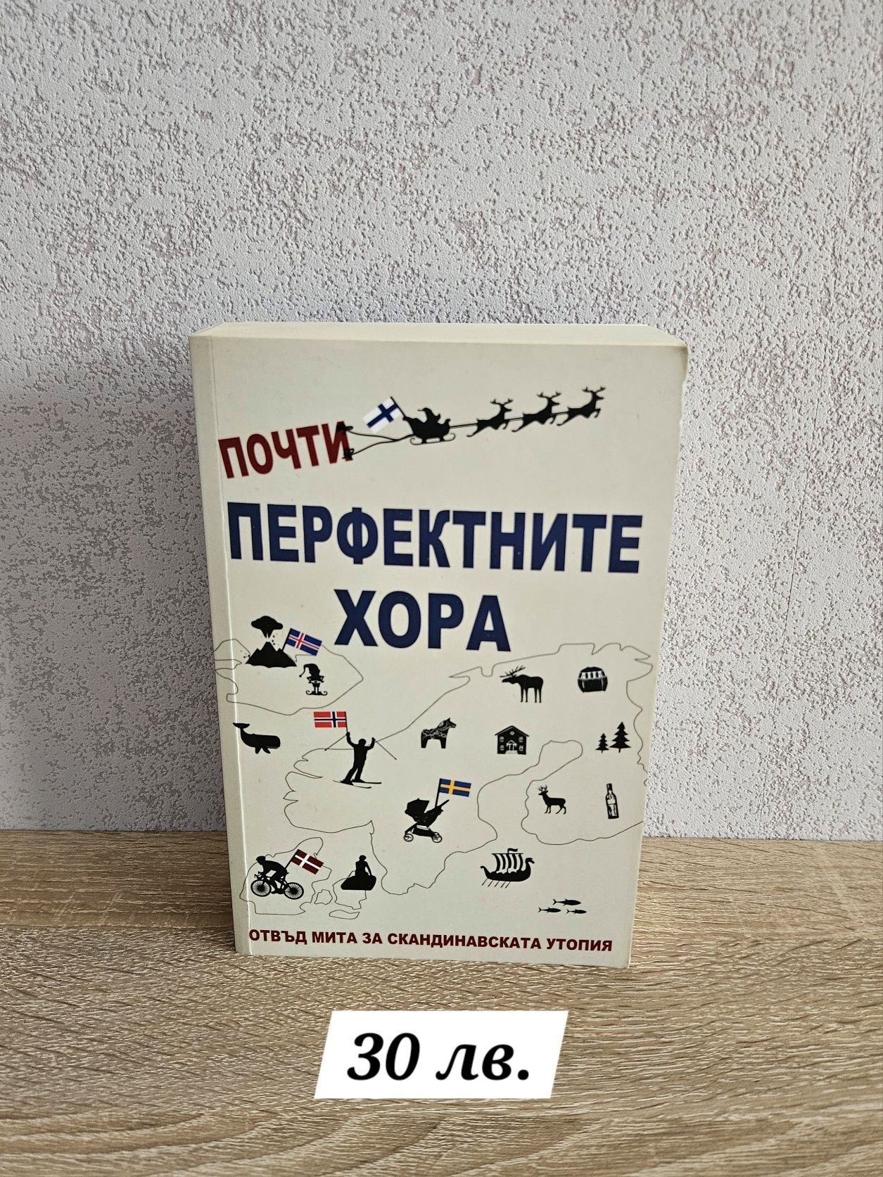 КНИГИ (редки, фентъзи, приключенски, юношески, трилъри, английски)