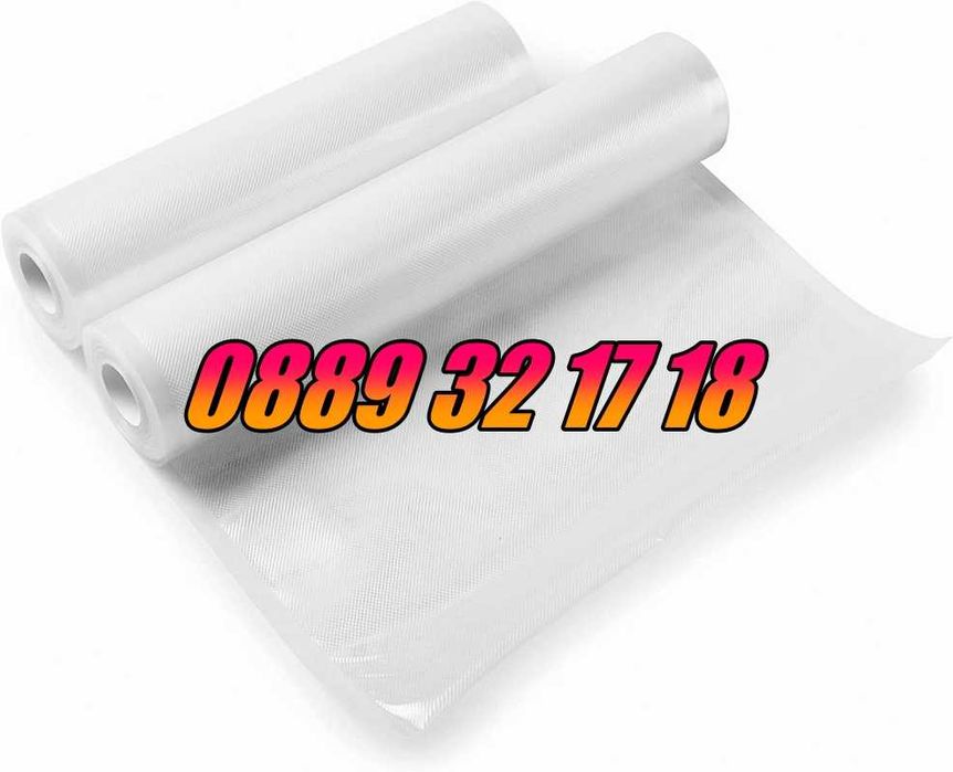 Ролки за вакуумиране на храна 5 м, пликове за вакуумиране