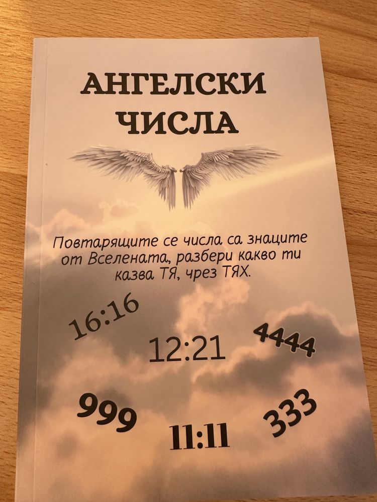 Книги за вътрешна трабформация