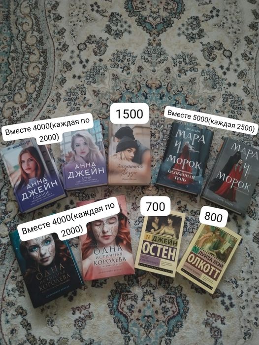 Книги, Современная литература