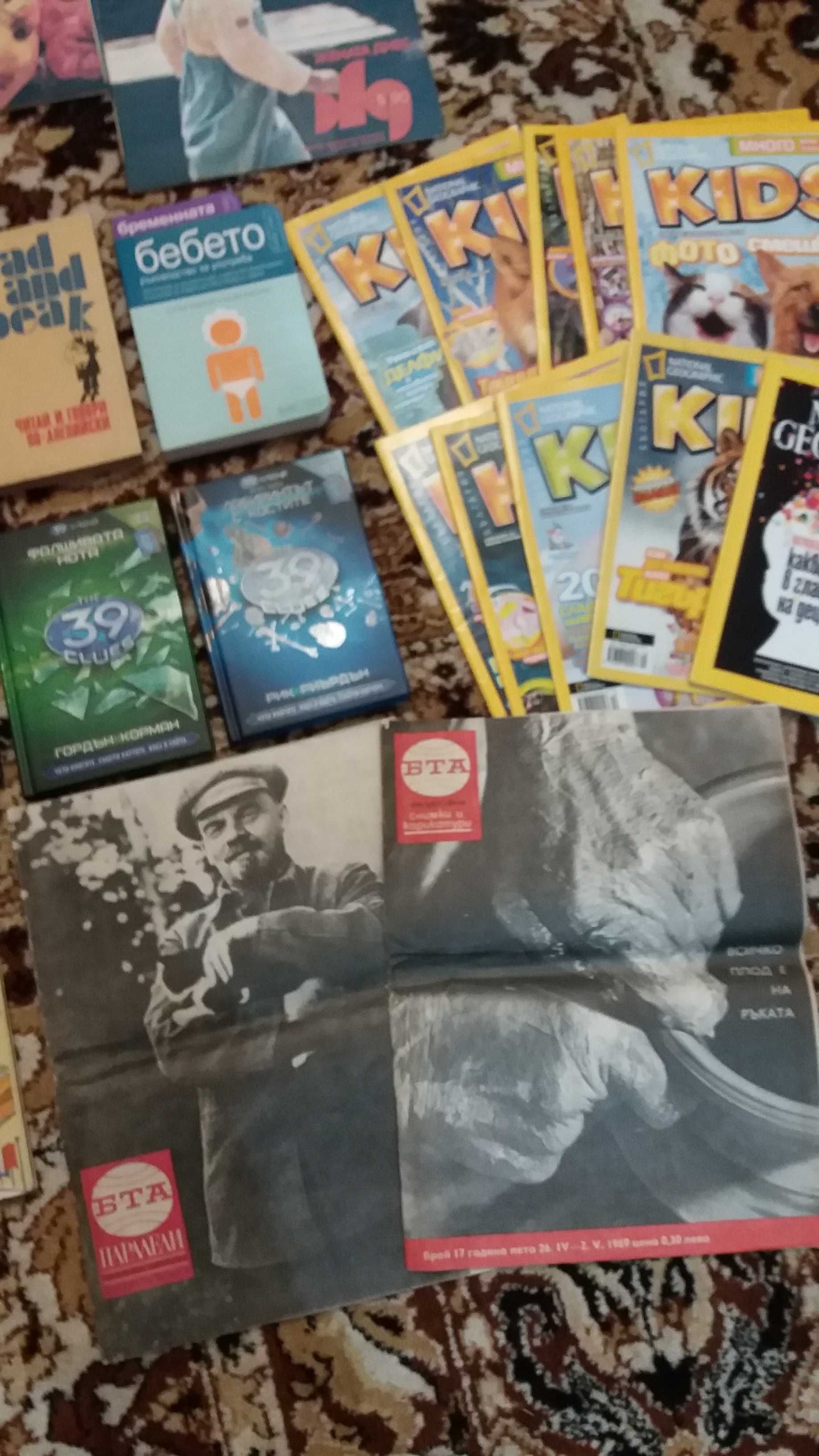 списания,книги и речници всички за 20лв