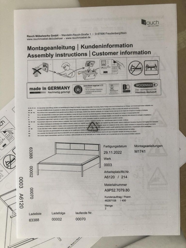 Продавам легло и комод