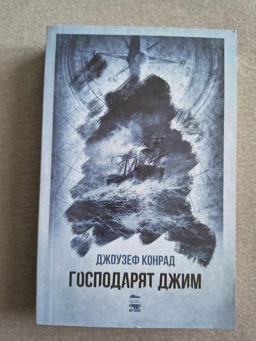 Книги художествена литература