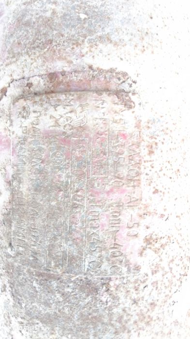 Пропан болон 50 литирлик 2 доно холати яхши