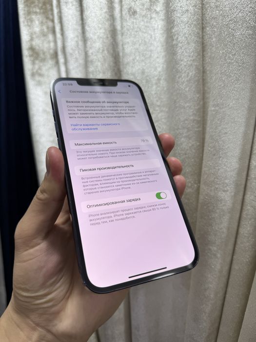 Iphone 12 Pro Max 128 gb