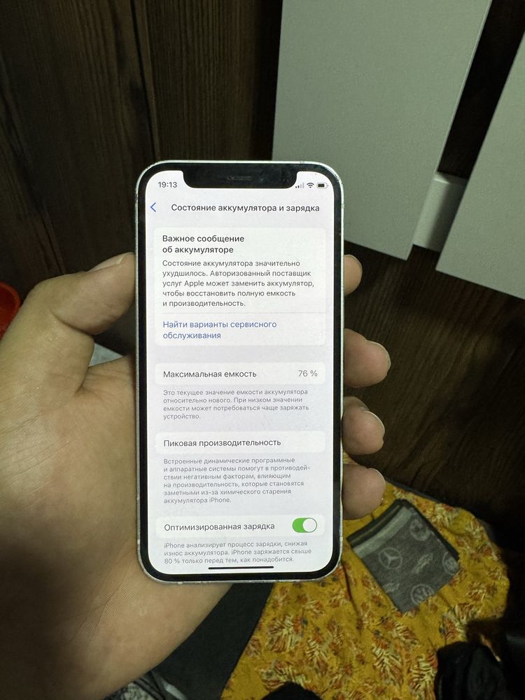 iPhone 12 mini 128gb