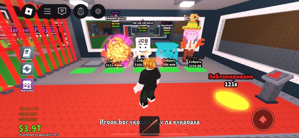 продам брайнротов, цена договорная. не дорого!