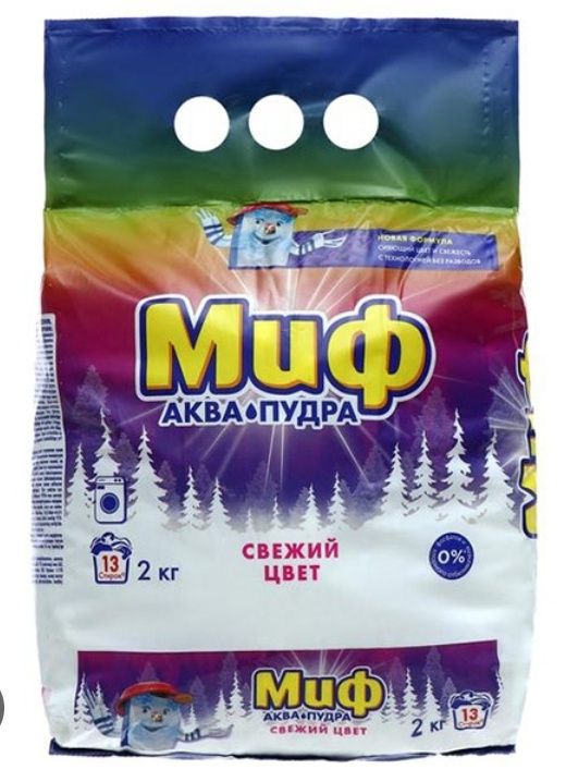 Mef parashok 2 kg argenal