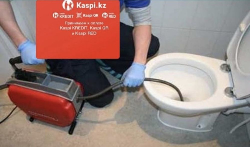 Прочистка канализация Сантехник Слесар Қызылорда