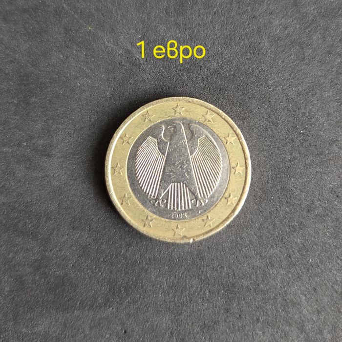 Евро монети за колекционери