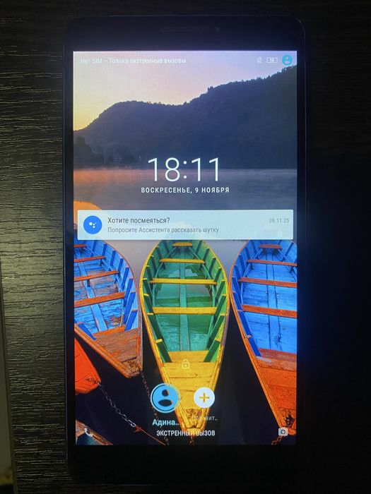 Планшет Lenovo 7.0