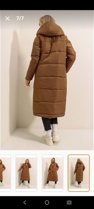 Ново с етикета  Кафяво зимно яке