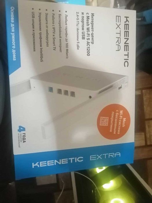 Продам Keenetic Extra Wi-fi+Mesh