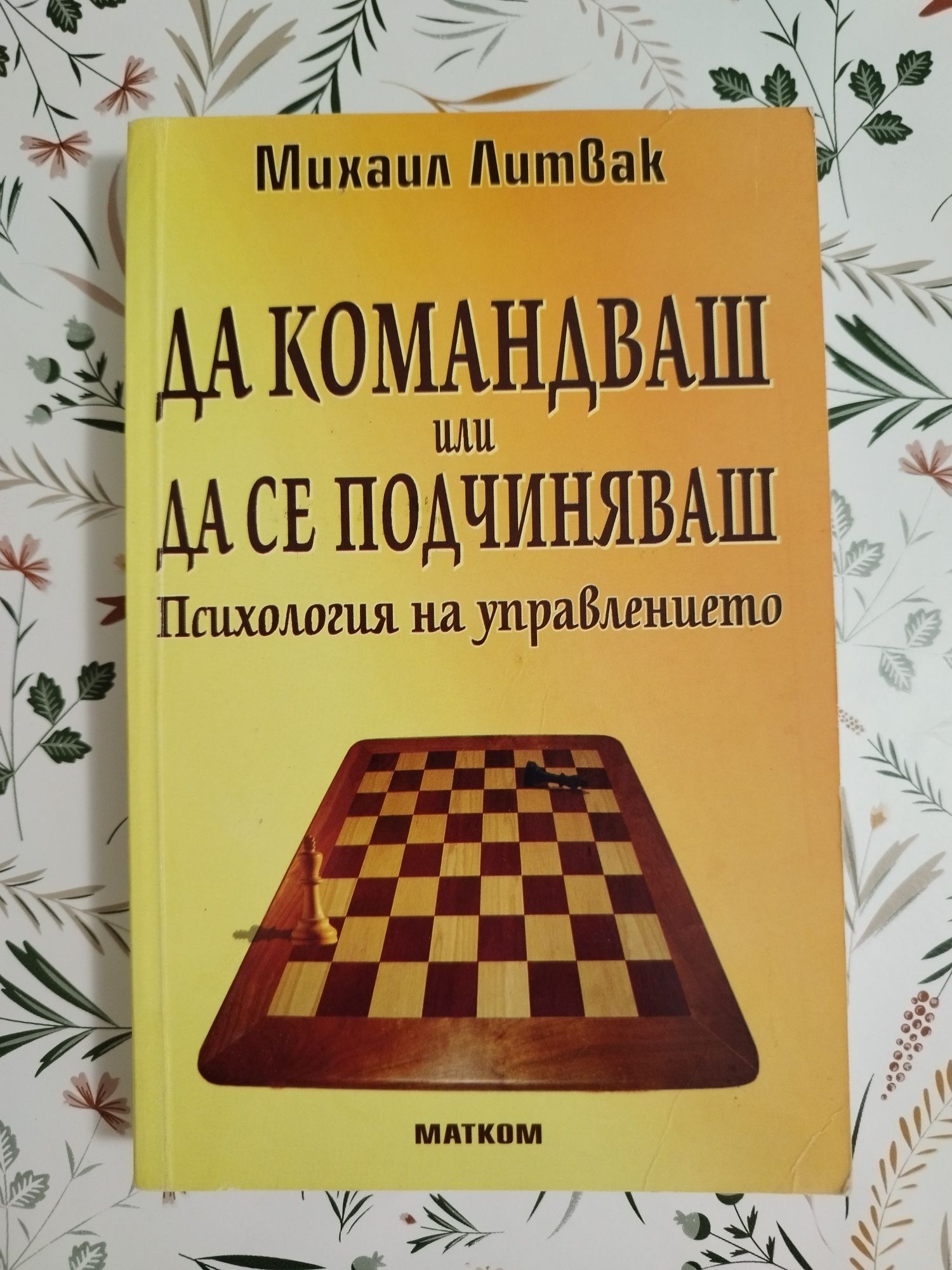 Нови книги - без забележки