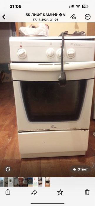 Плита электрическая