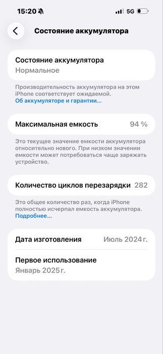 15 pro max sotiladi xolati idiyal 256 xotira