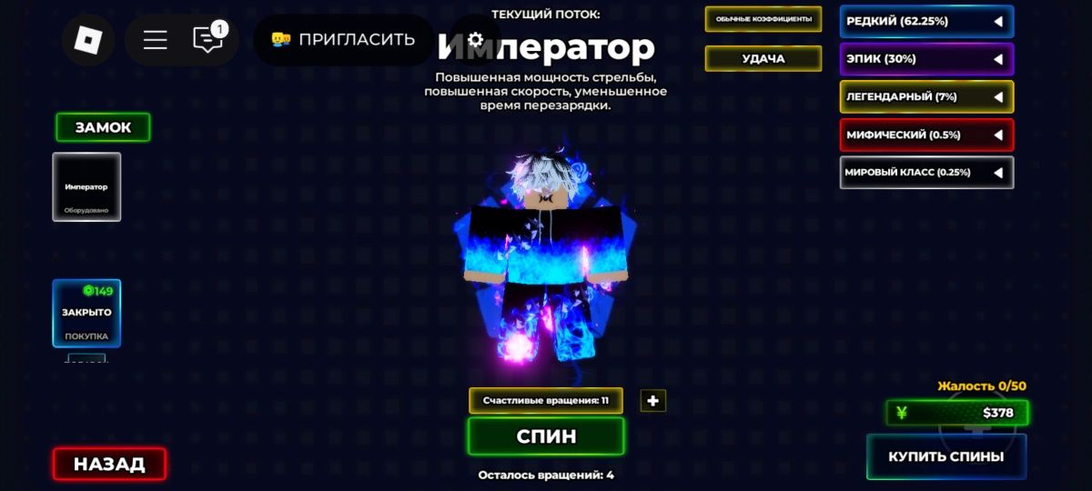 Аккаунт бф с перм драконом